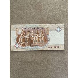Billet De Banque One Pound Central Bank Of Egypt