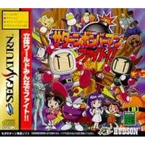 Saturn Bomberman Fight!!  - Import Jap