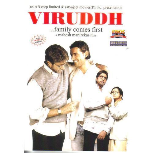 Viruddh... Family Comes First