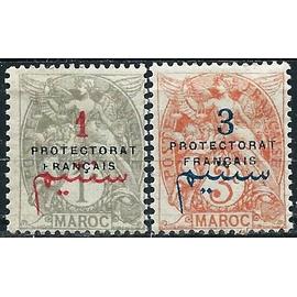 Philatélie collections Maroc Espagnol oblitérés timbres d'Afrique