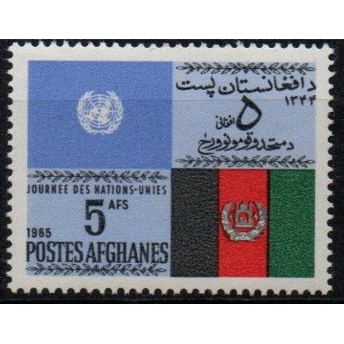 Afghanistan Journée De L' O.N.U.