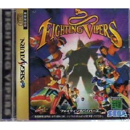 Fighting Vipers Saturn