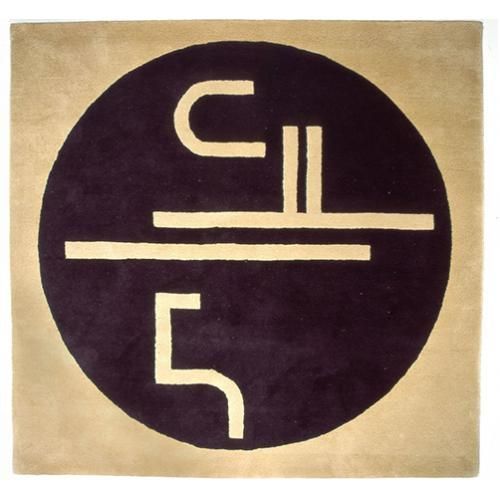 Tapis Design En Laine - Trop Marron