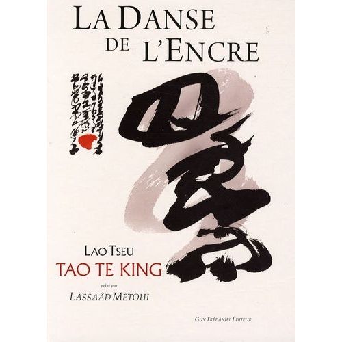 La Danse De L'encre