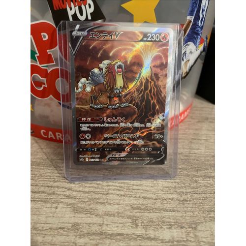 Carte Pokemon Secrète - Entei Vstar Sar - S12a - 213/172 - Neuf - Japonais