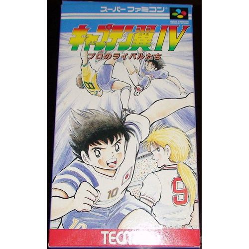 Captain Tsubasa 4 : Pro No Rival Tachi (Version Japon)