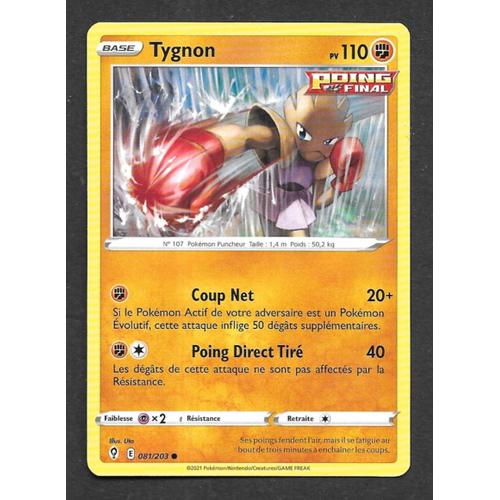 Carte Pokémon Tygnon 081/203 - Évolution Céleste (Vf)