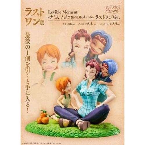 One Piece - Ichiban Emotional Stories 2 : Nami, Nojiko & Bellemere (Lot Last One) [Revible Moment] Figurine Bandai
