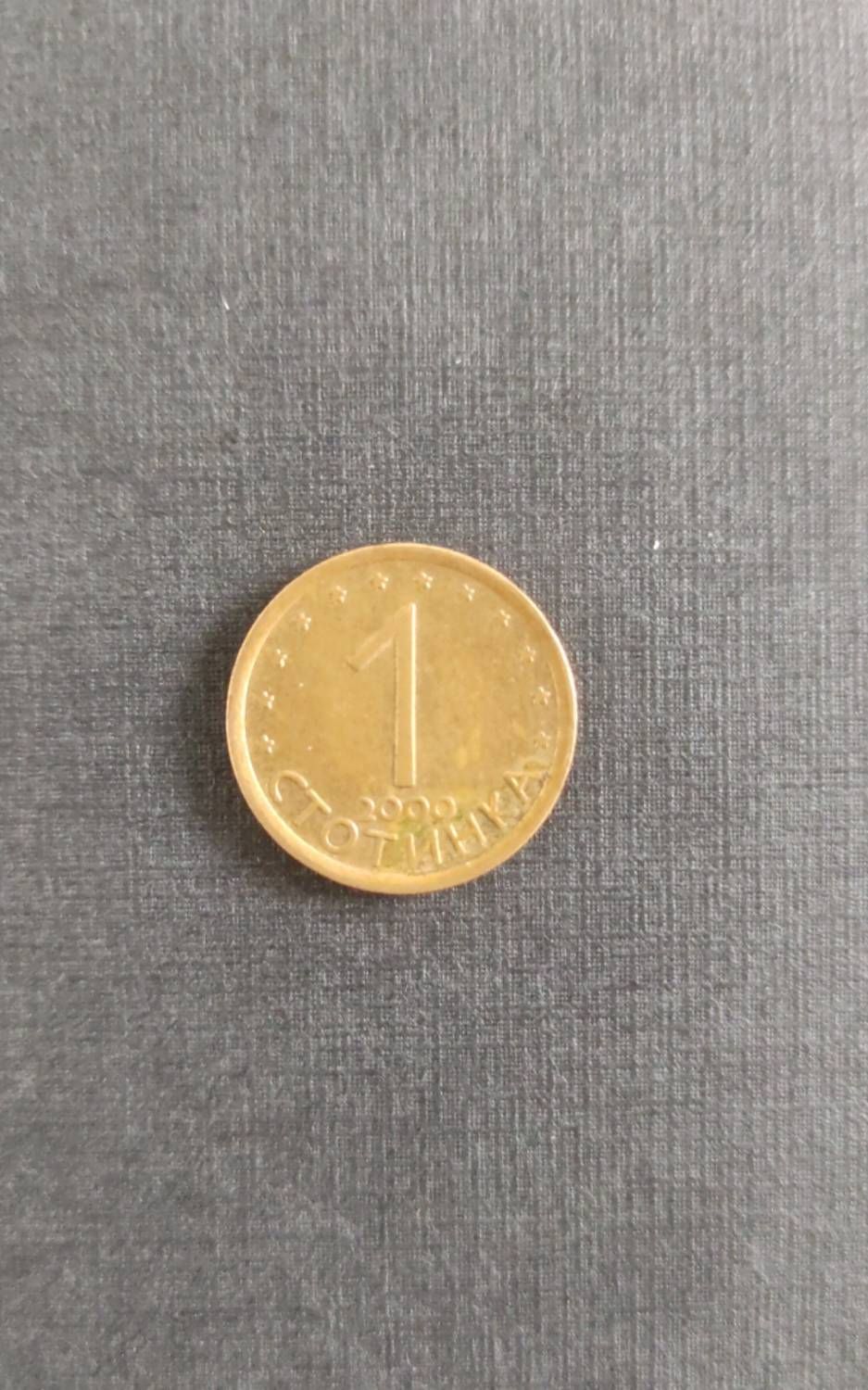 1 Stotinka Bulgarie 2000