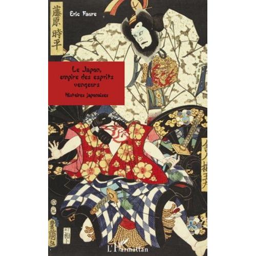 Le Japon, Empire Des Esprits Vengeurs - Histoires Japonaises