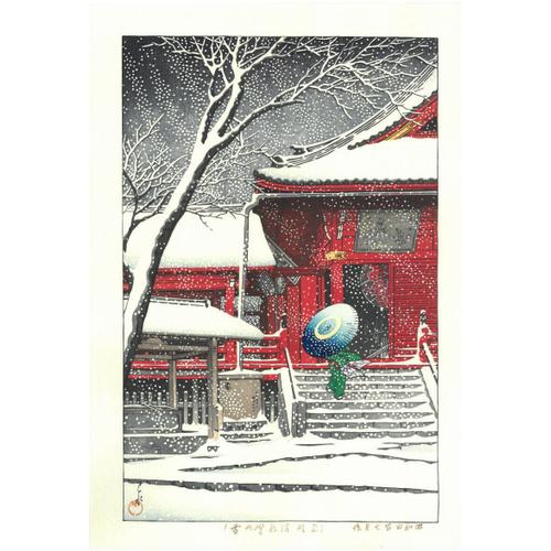 Véritable Estampe Japonaise De Kawase Hasui "Neige À Ueno Kiyomizudo"