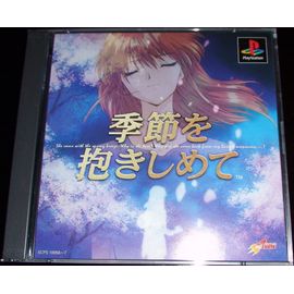 Yaru Dora Series Vol 2 - Import Jap Ps1