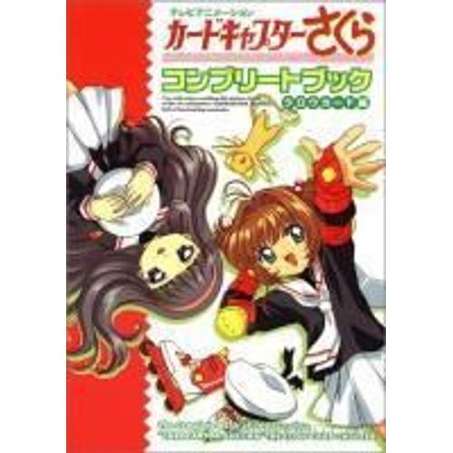 Card Captor Sakura Complete Book
