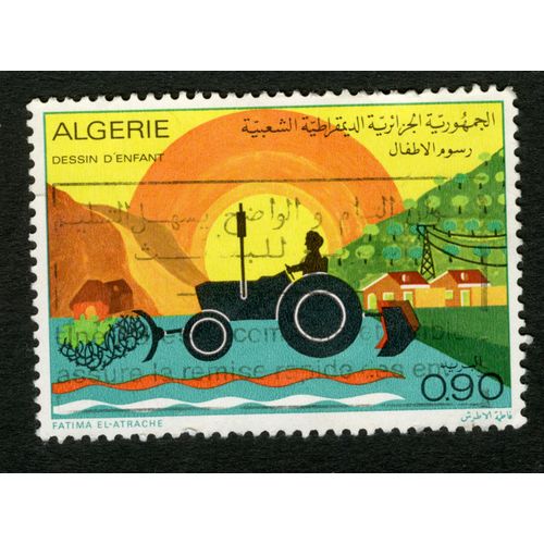 Timbre Oblitéré Algérie, Dessin D'enfant, 0.90