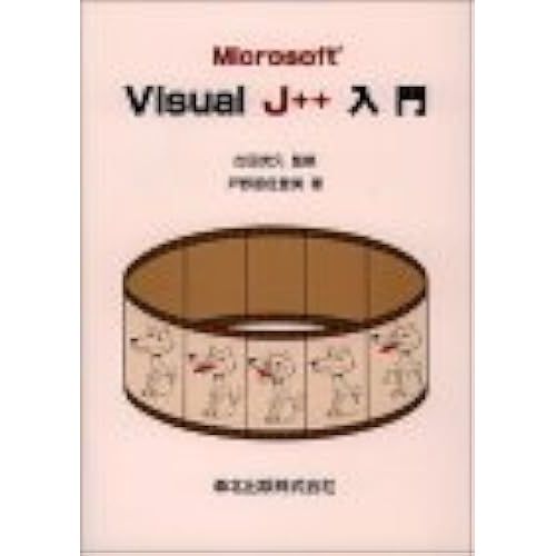Microsoft Visual J++