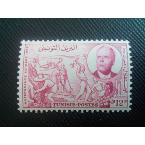 Timbre Tunisie Y T 435 Habib Bourguiba (1903-2000), Ouvrier 1957 ( 170108 )