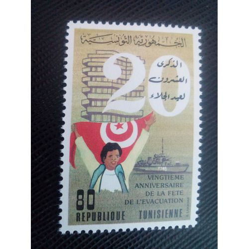 Timbre Tunisie Y T 1001 20e Anniversaire De La Journée De L'évacuation 1983 ( 170108 )