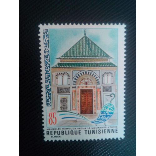 Timbre Tunisie Y T 839 Le Mausolée Hamouda Pacha À Tunis Mouradites 1976 ( 170108 )