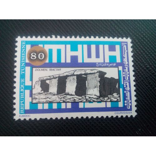 Timbre Tunisie Y T 997 Dolmen.Mactar 1983 ( 170108 )