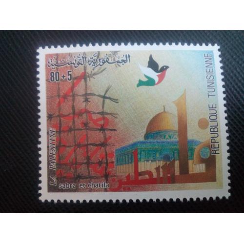 Timbre Tunisie Y T 999 Palestine 1983 ( 170108 )