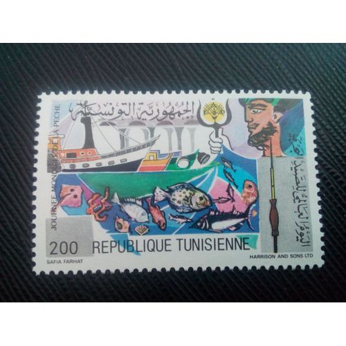 Timbre Tunisie Y T 1002 Journée Mondiale De La Pêche 1983 ( 170108 )