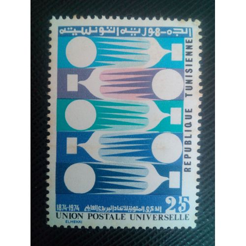 Timbre Tunisie Y T 782 Centenaire De L'upu 1974 ( 170108 )