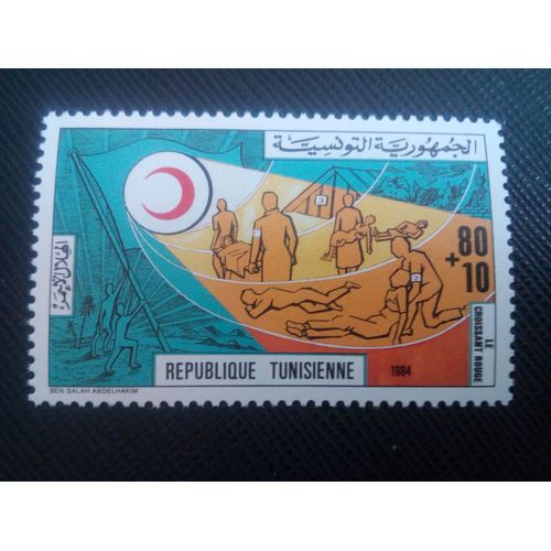 Timbre Tunisie Y T 1013 Le Croissant Rouge Tunisien 1984 ( 170108 )