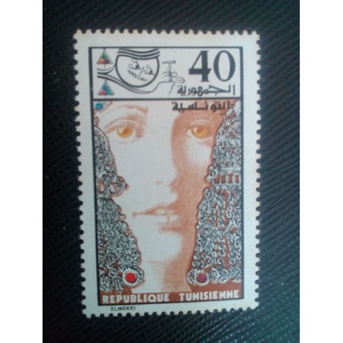 Timbre Tunisie Y T 798 Artisan Et Ses Produits 1975 ( 170108 )