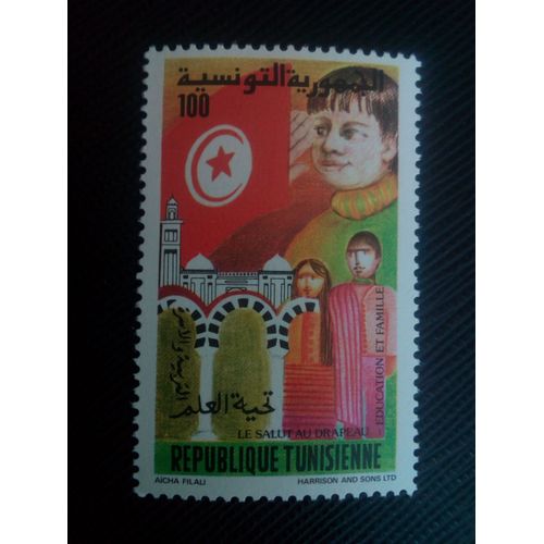 Timbre Tunisie Y T 1004 Saluer Le Drapeau 1983 ( 170108 )