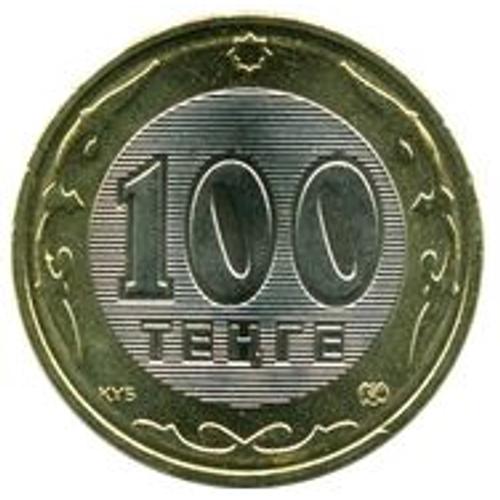 Pièce 100 Tenge Kazakhstan - 2004