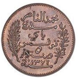 Pièce 5 Centimes Tunisie Protectorat Français - 1914 A