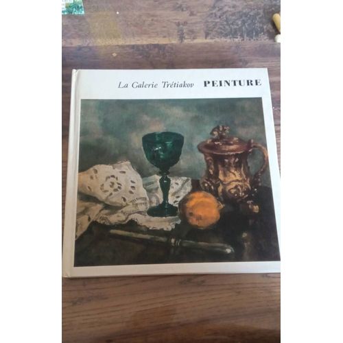 Peinture La Galerie Tretiakov 1980