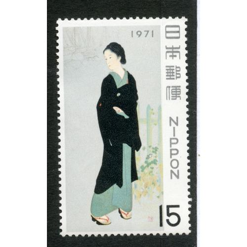 Timbre Oblitéré Nippon, 1971, 15