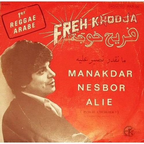 Freh Khodja- Manakdar Nesbor Alie (Vinyle 45 Tours)
