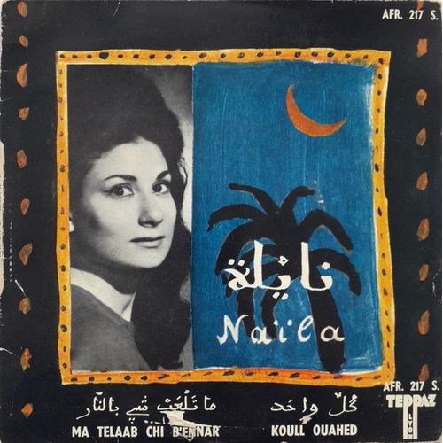 Naïla‎– Ma Telaab Chi B'ennar / Koull Ouahed (Vinyle 45 Tours)