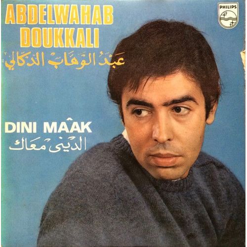 Abdelwahab Doukkali ‎– Dini Mâak (Vinyle 45 Tours)