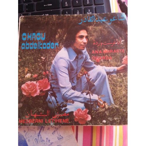 Abdelkader Chaou ‎– Ana Ghraste Ourda - Mesberni Letihene (Vinyle 45 Tours)