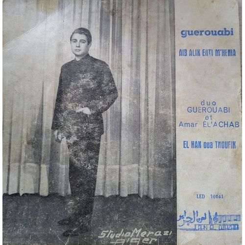 Guerouabi El Hachemi, Lachab Amar ‎– Aib Alik Enti M'henia / El Hak Oua Tnoufik (Vinyle 45 Tours)
