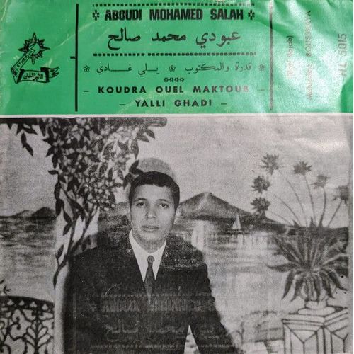 Aboudi Mohamed Salah ‎– Koudra Ouel Maktoub / Yalli Ghadi (Vinyle 45 Tours)