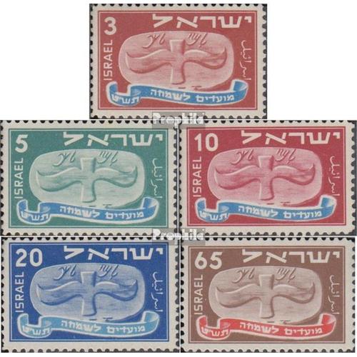 Israël 10-14 (Complète Edition) Neuf Avec Gomme Originale 1948 Juive Fêtes