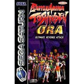 Battle Arena Toshiden Ura