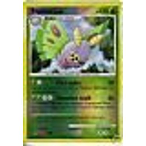 Pokemon Papinox Niv 34  Reverse 120pv  25/130 Diamant Et Perle