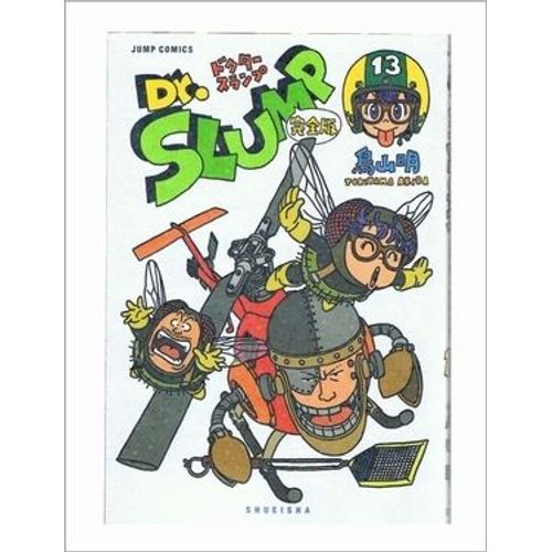 Dr. Slump Volume 13
