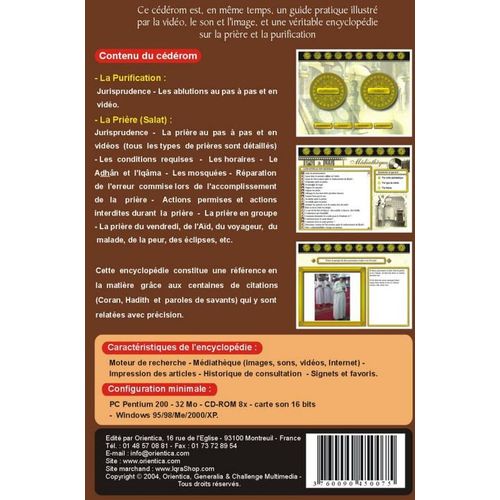 Apprendre La Prière - Pilier De L'islam (Encyclopédie)