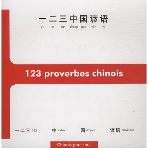 123 Proverbes Chinois, Initiation À La Pensée Et À L'écriture Chinoises À Travers 123 Proverbes - Edition Bilingue Français-Chinois