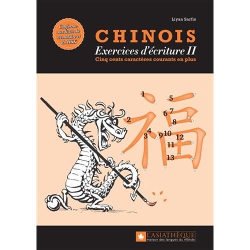 Chinois : Exercices D'écriture 2 - Les 500 Caractères Courants En Plus