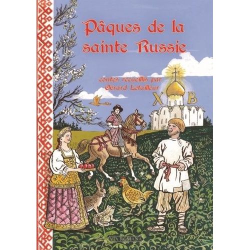 Pâques De La Sainte Russie