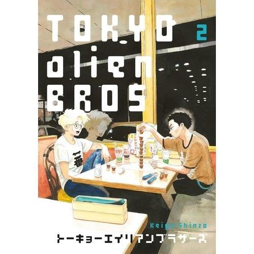 Tokyo Alien Bros. - Tome 2