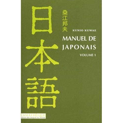 Manuel De Japonais - Volume 1 (1 Cd Audio Mp3)