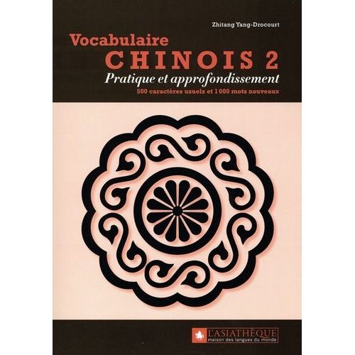 Vocabulaire Chinois 2 - Pratique Et Approfondissement - 500 Caractères Usuels Et 1 000 Mots Nouveaux